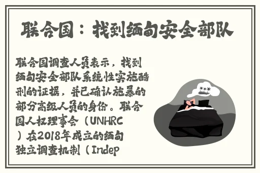 Bj圆圆未通过审核的舞蹈